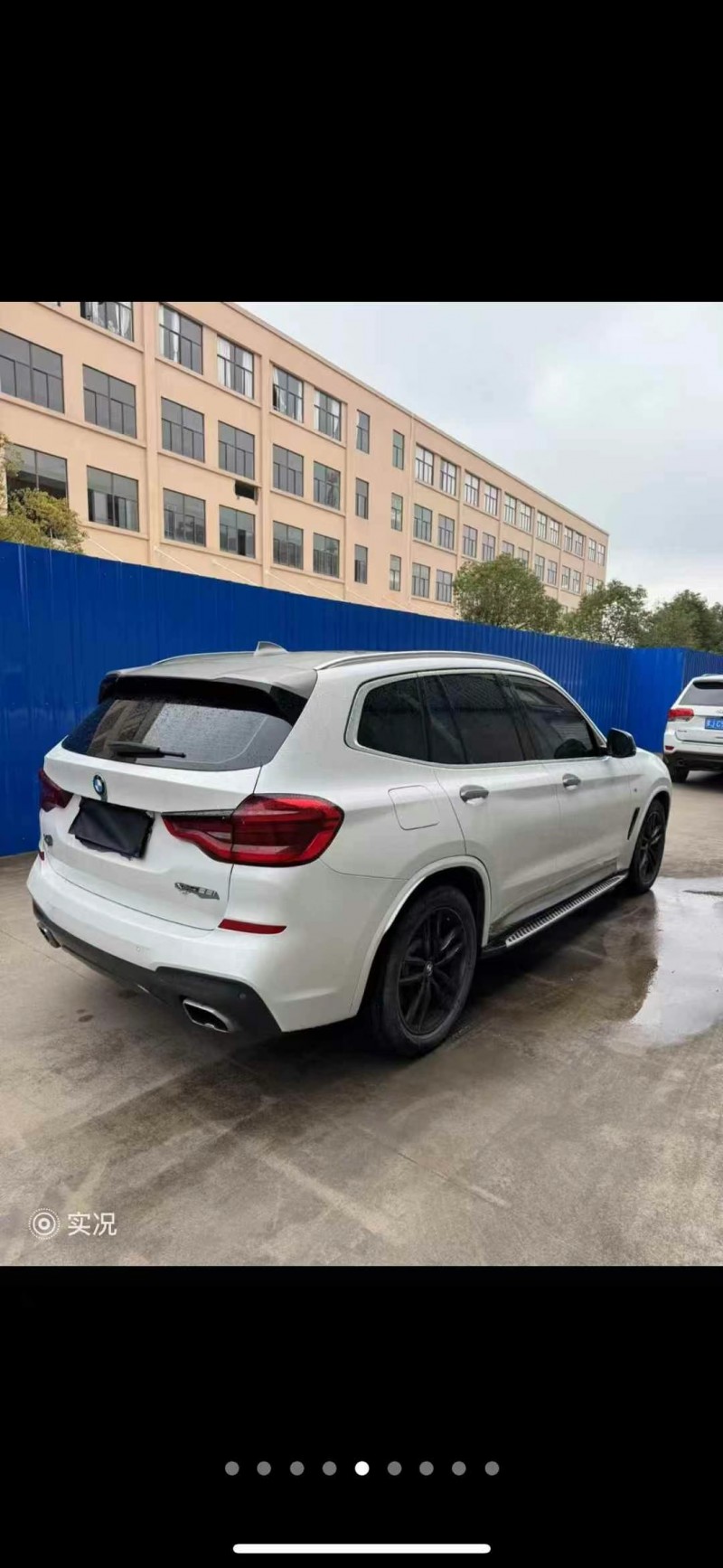 紹興21年寶馬X38