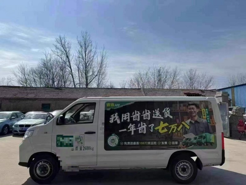 菏泽24年开瑞江豚7