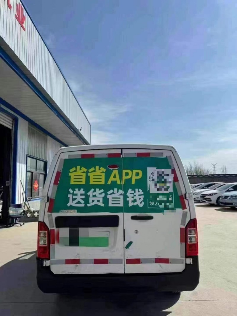 菏泽24年开瑞江豚8