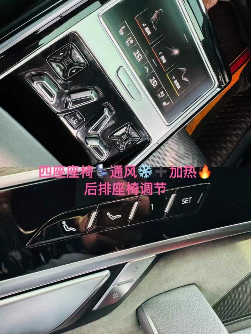 萊蕪21年奧迪A8L9