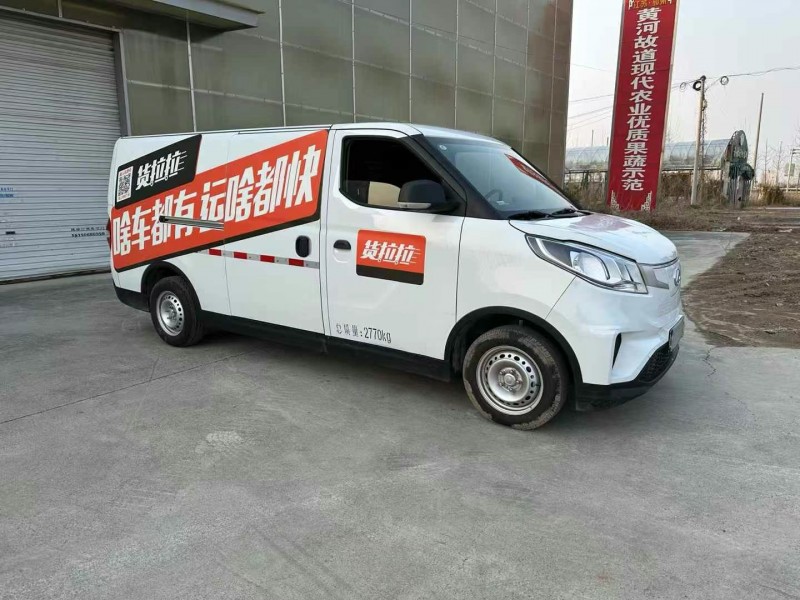 徐州23年大通maxus3