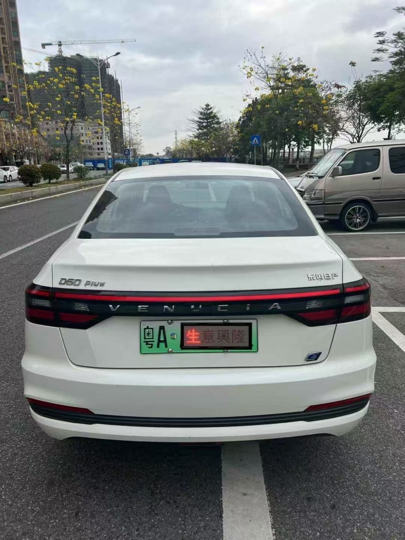 珠海24年啟辰D609