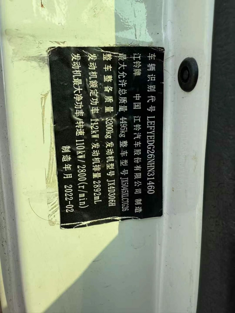 鄭州22年江鈴凱運9