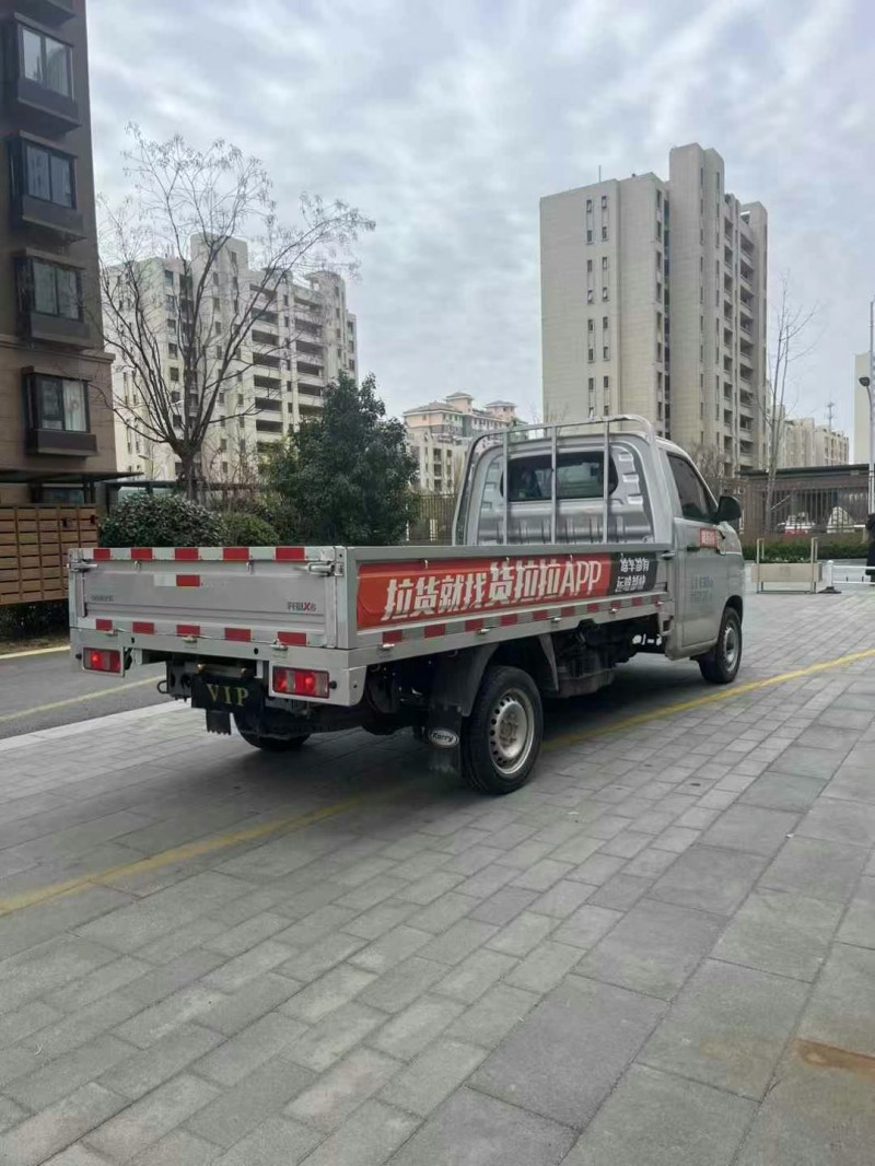 徐州23年奇瑞開瑞5