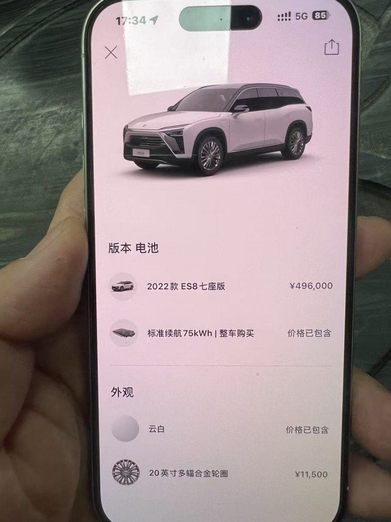 鹽城23年蔚來ES87