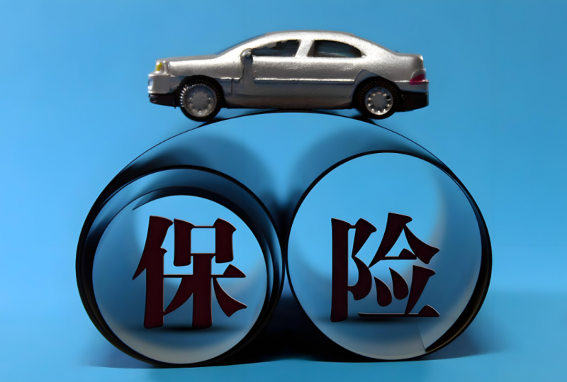 抵押車買車損險有條件嗎