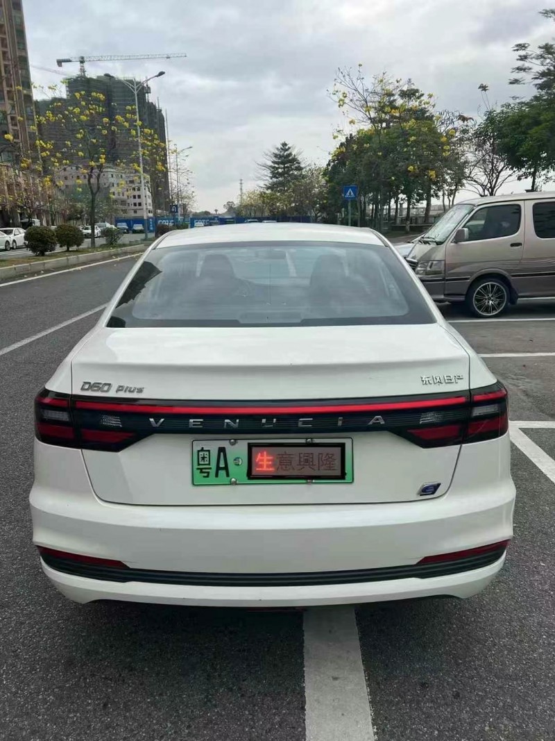 廣州24年啟辰D608