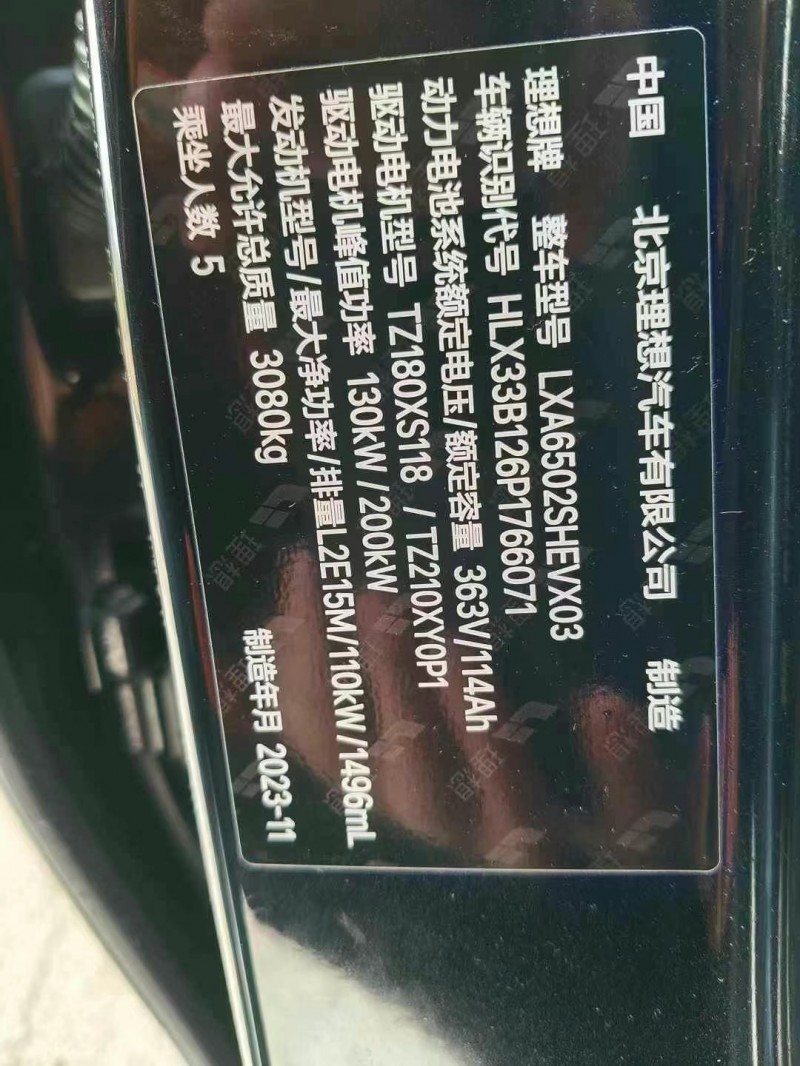 東營24年理想L77