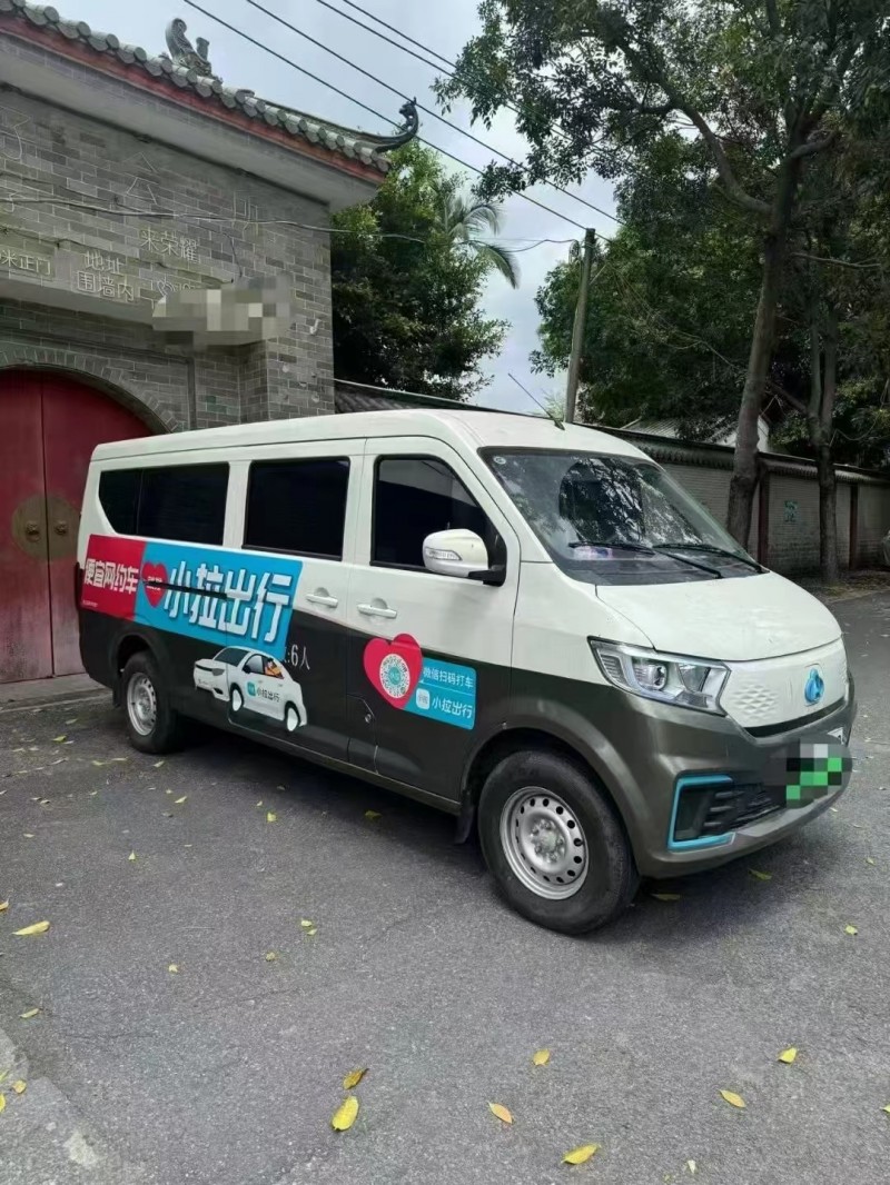 广州24年长安汽车跨越3