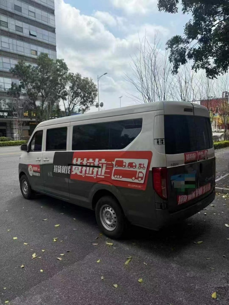 广州24年长安汽车跨越4