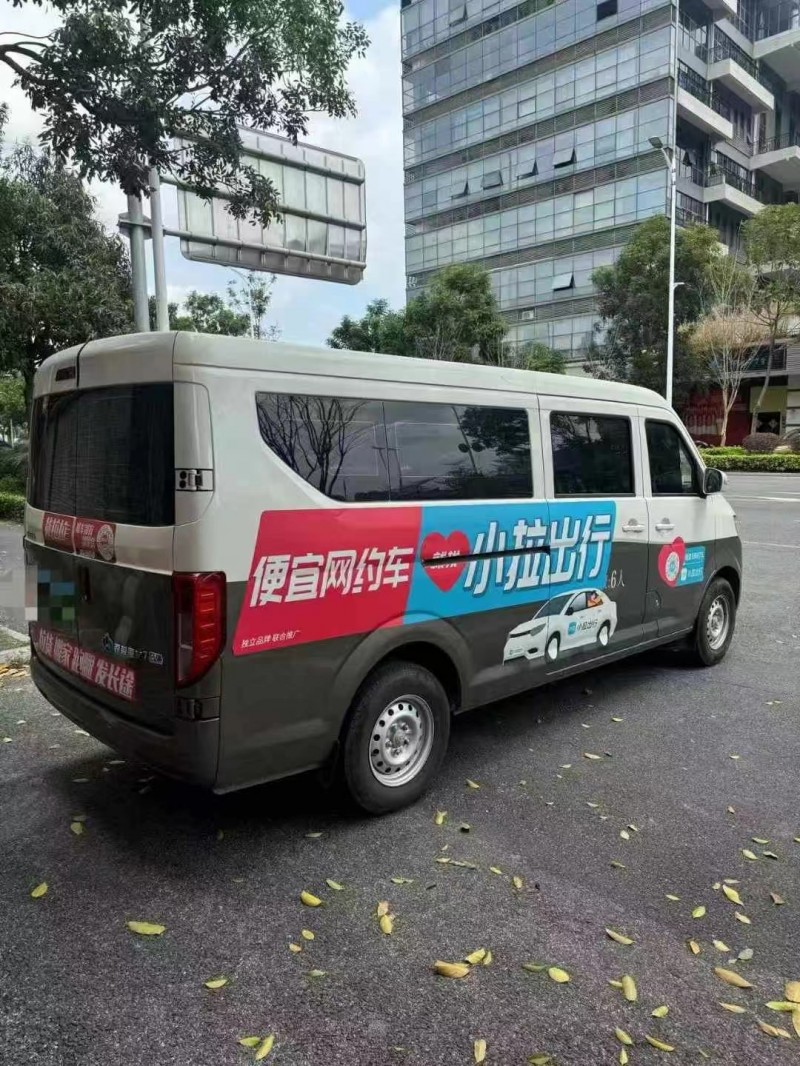 广州24年长安汽车跨越5