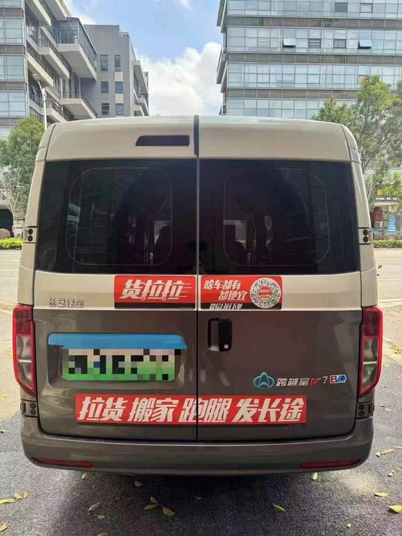 广州24年长安汽车跨越9