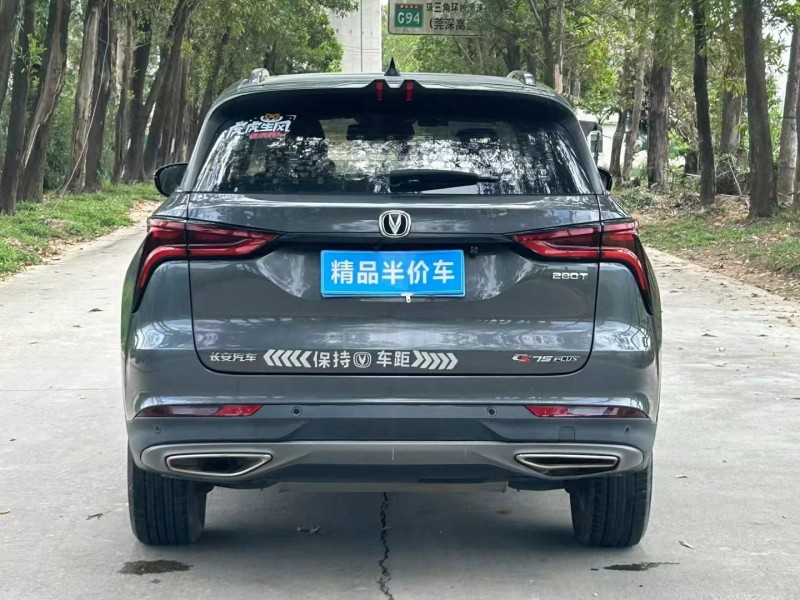 东莞20年长安汽车CS755