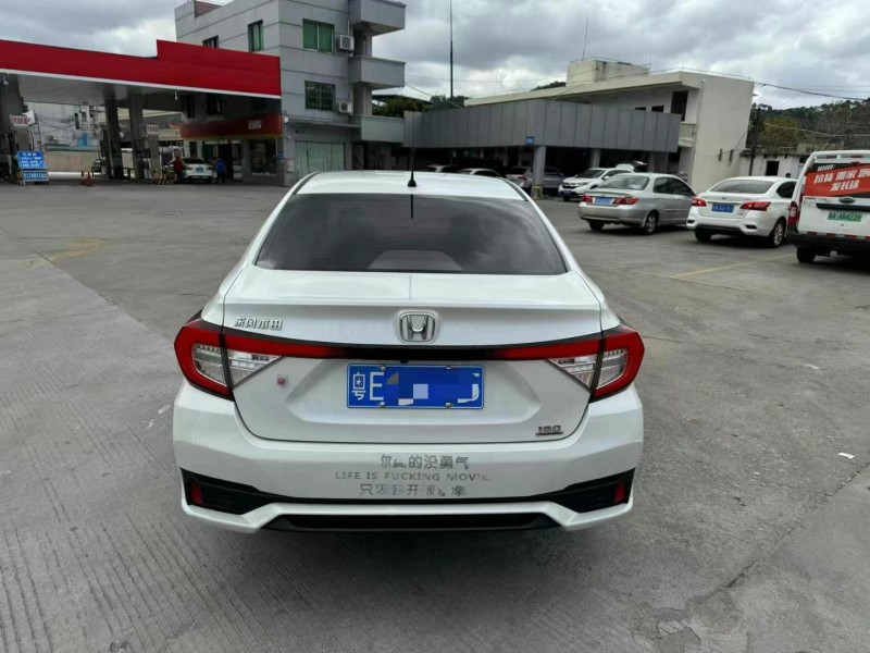 广州23年本田享域3