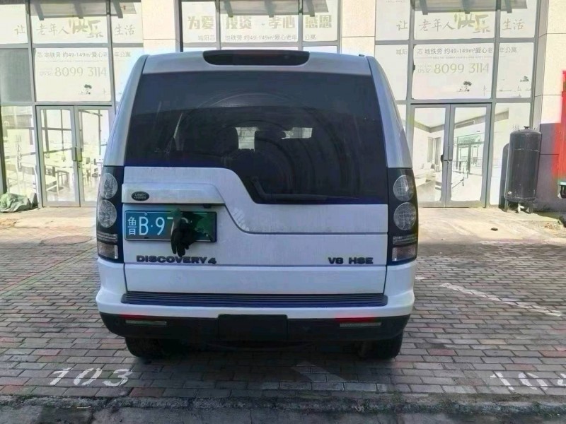 青岛15年路虎发现7