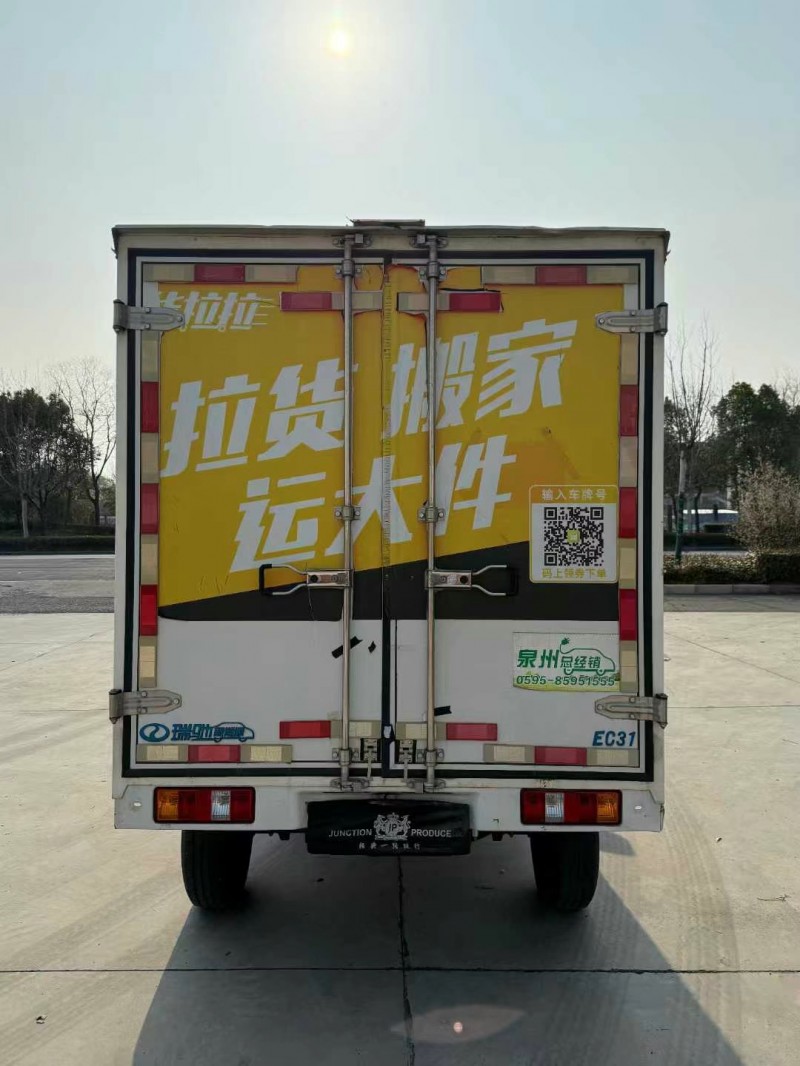 襄陽23年瑞馳EC31微卡9