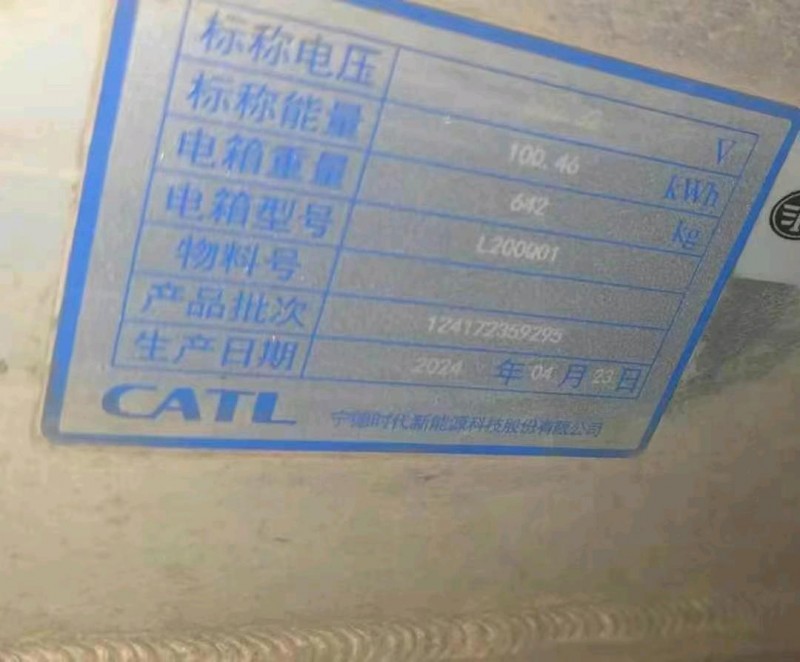 菏澤25年解放解放卡車6