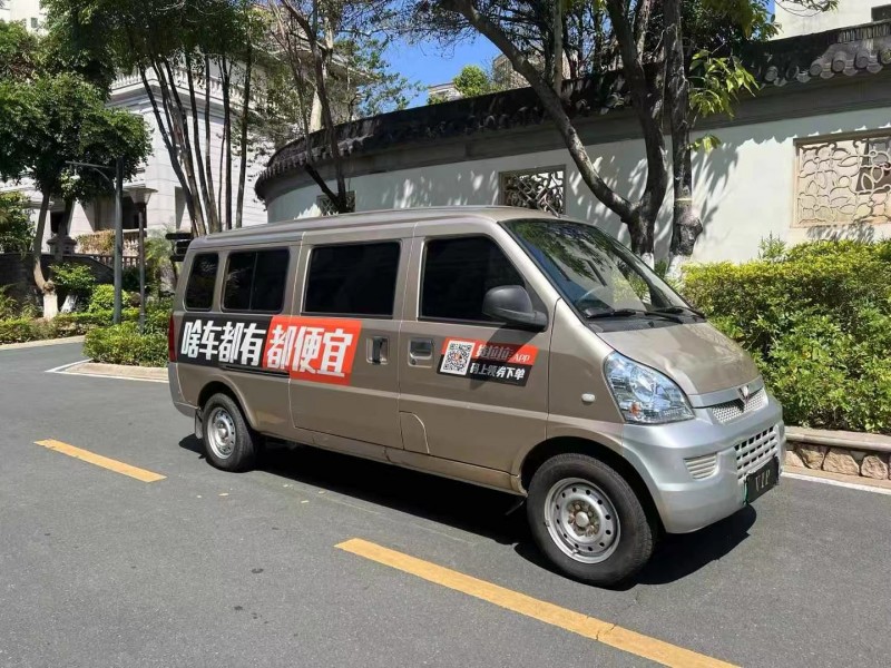 廣州22年五菱汽車榮光3