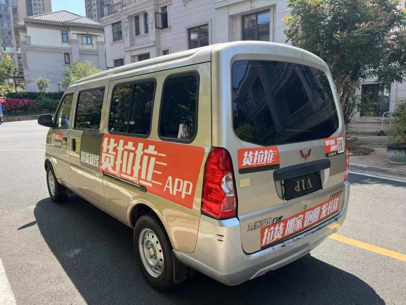 廣州22年五菱汽車榮光8
