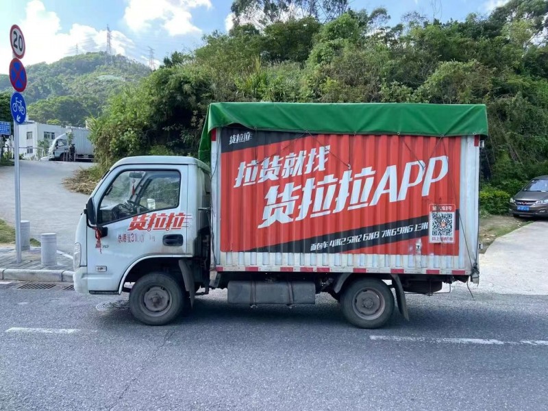 广州21年上汽集团轻卡6