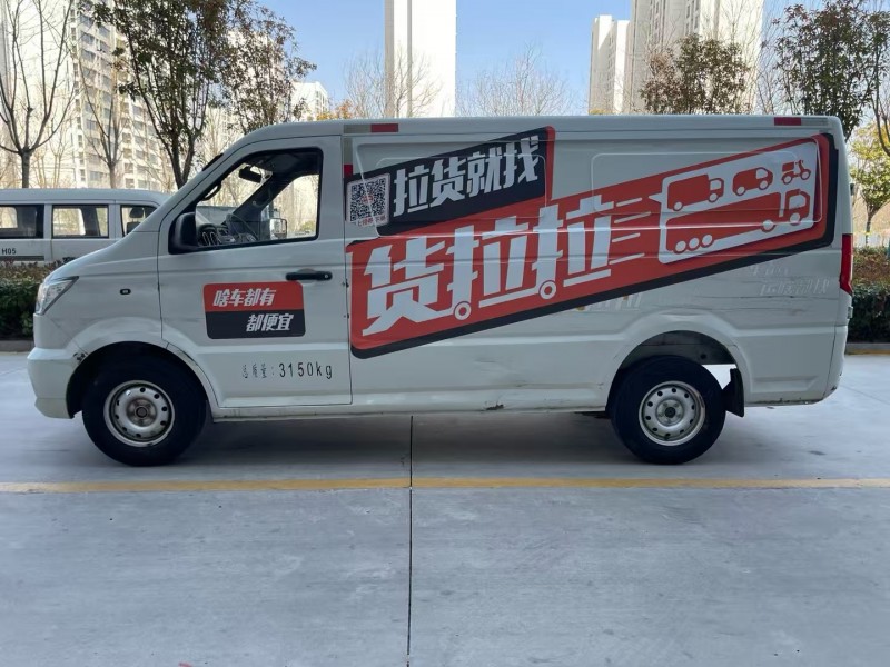 济宁23年广汽吉奥帅凌7