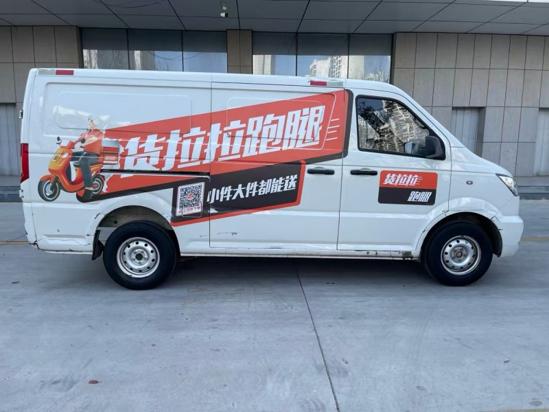 济宁23年广汽吉奥帅凌8