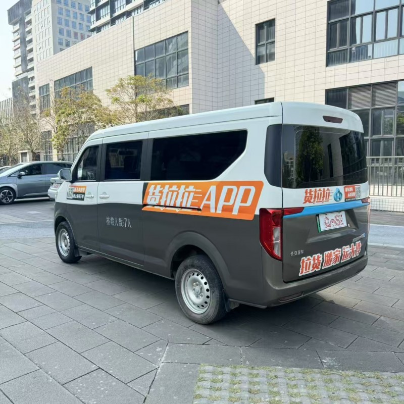 佛山23年長安汽車跨越星7