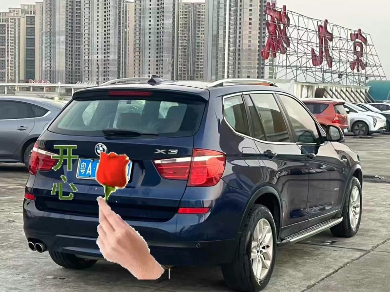 东莞20年宝马X37