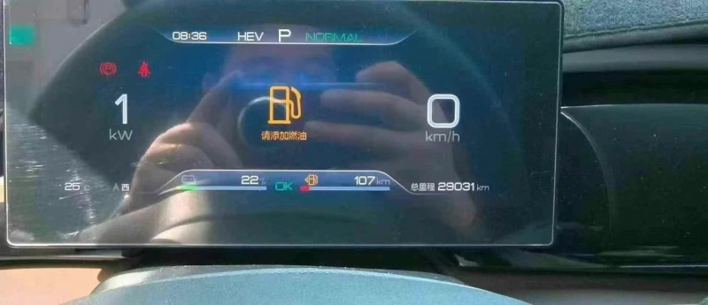 榆林23年比亞迪宋7