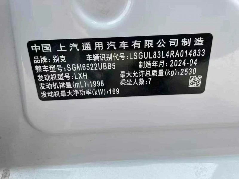 濟南24年別克GL87