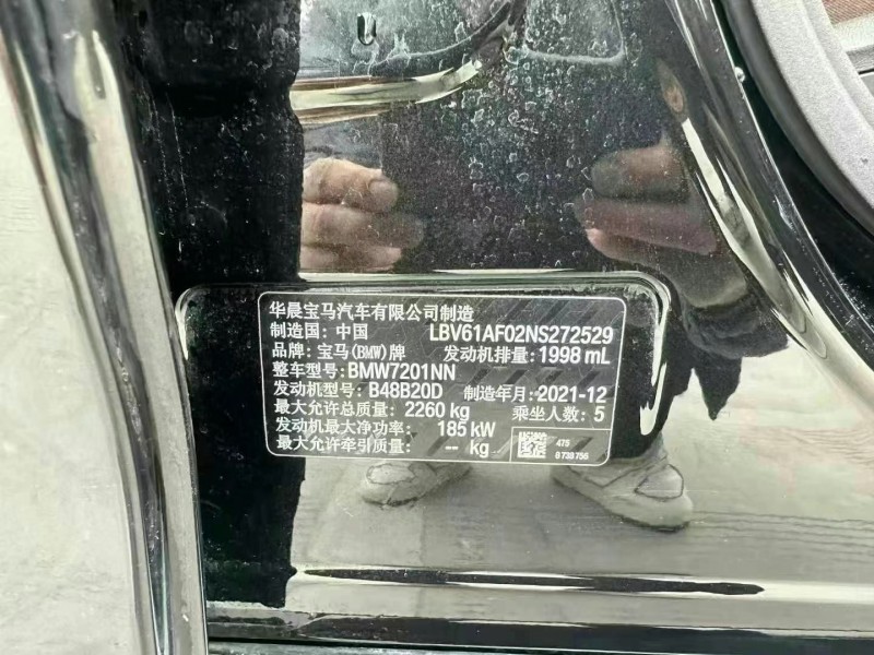 鄂州22年寶馬5系3