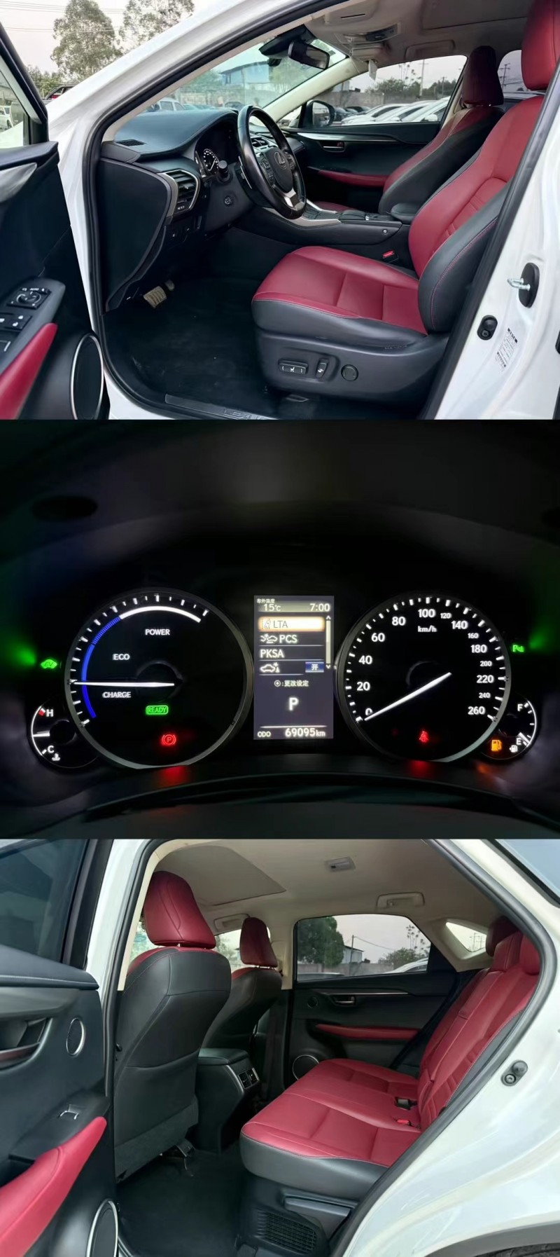 广州19年雷克萨斯NX8