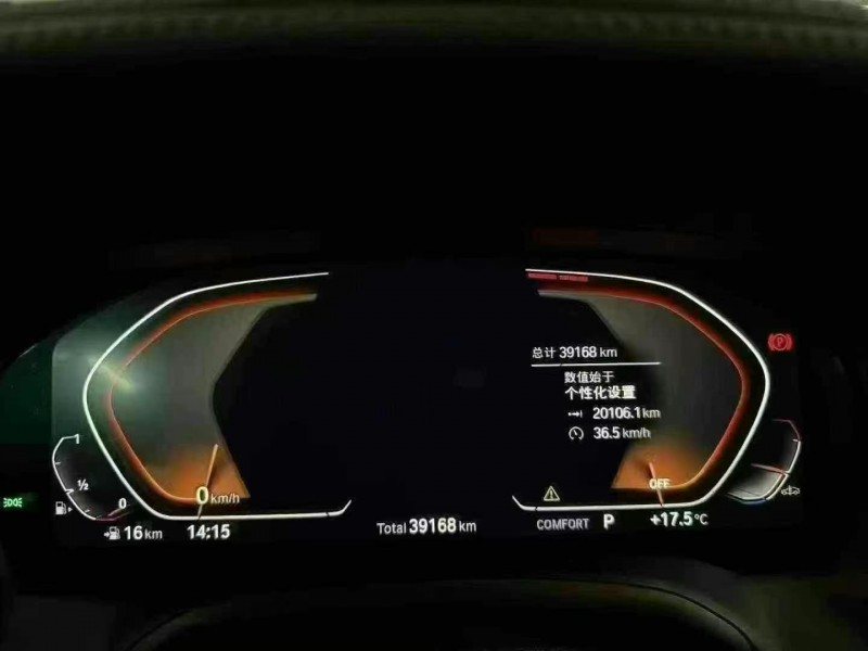 邵阳21年宝马3系4