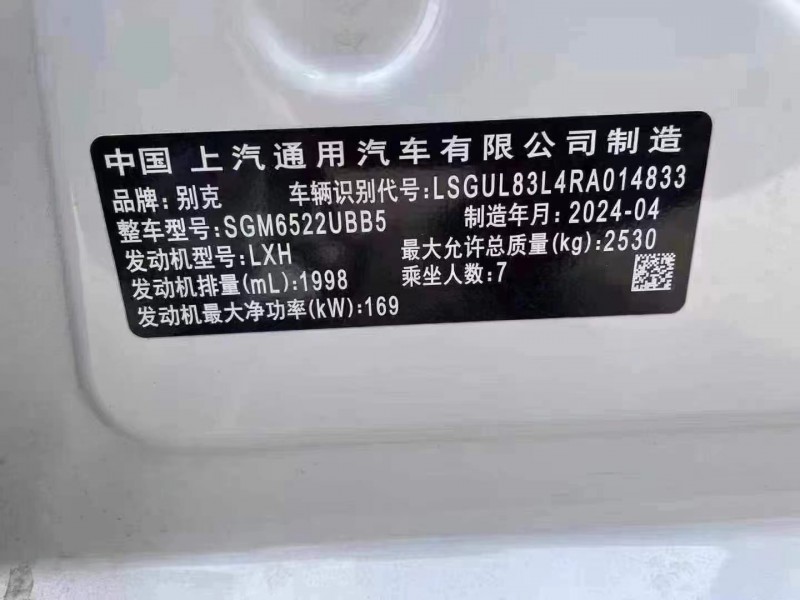 菏澤24年別克GL87
