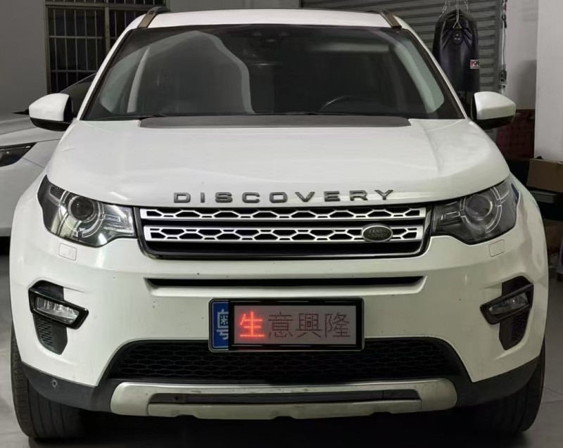 广州17年路虎发现1