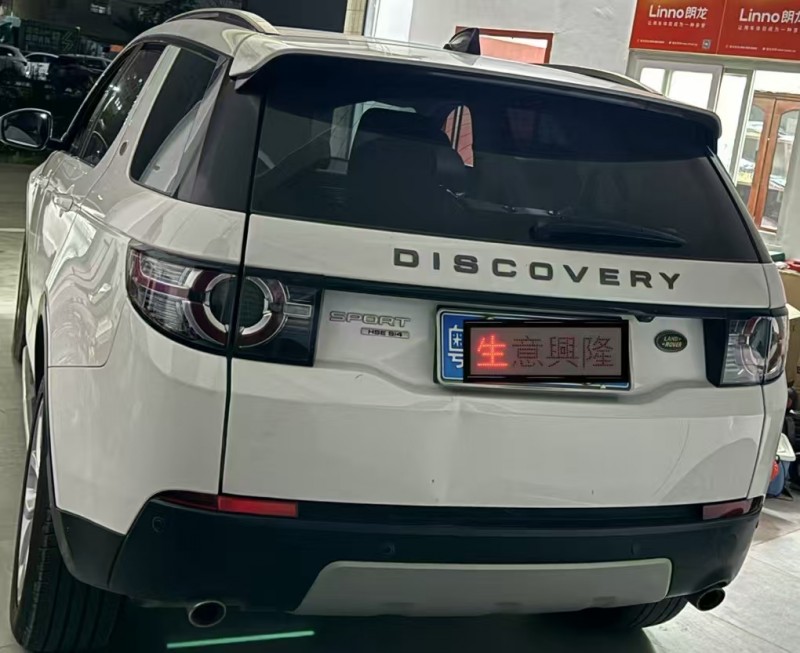 广州17年路虎发现6