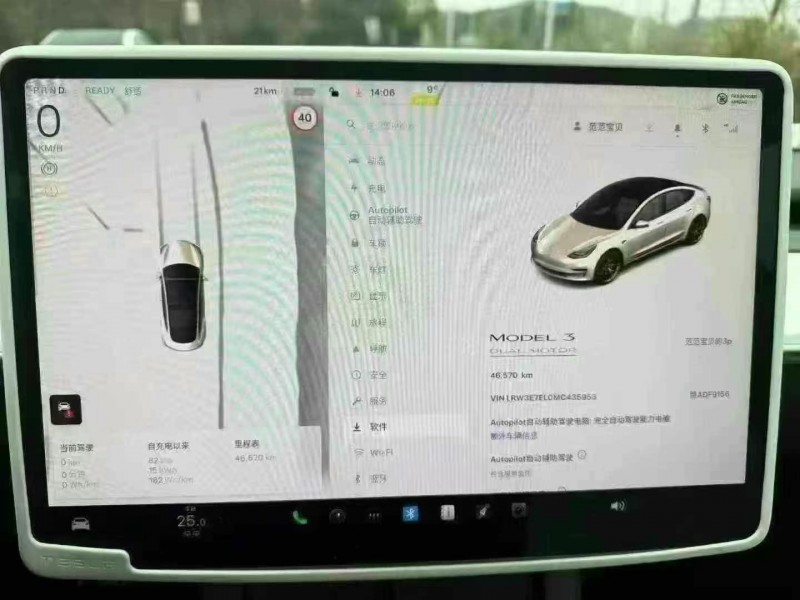 張家界22年特斯拉MODEL 34