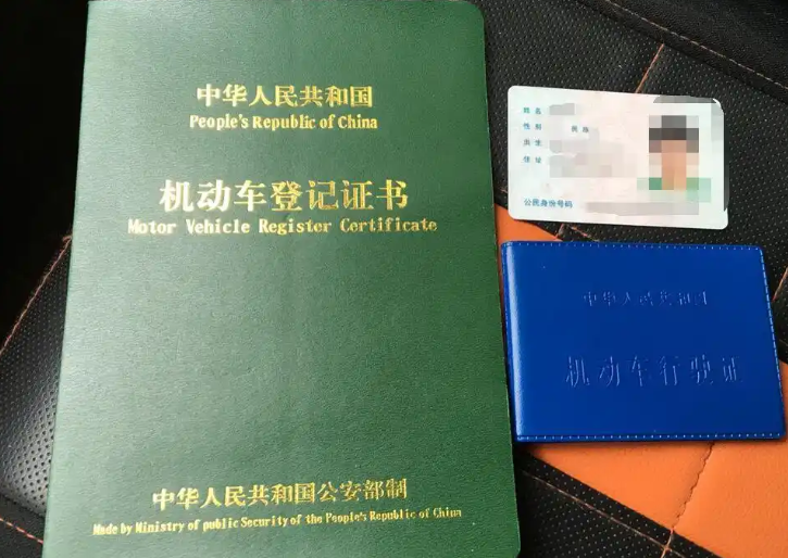 抵押車有沒有大本結清車輛