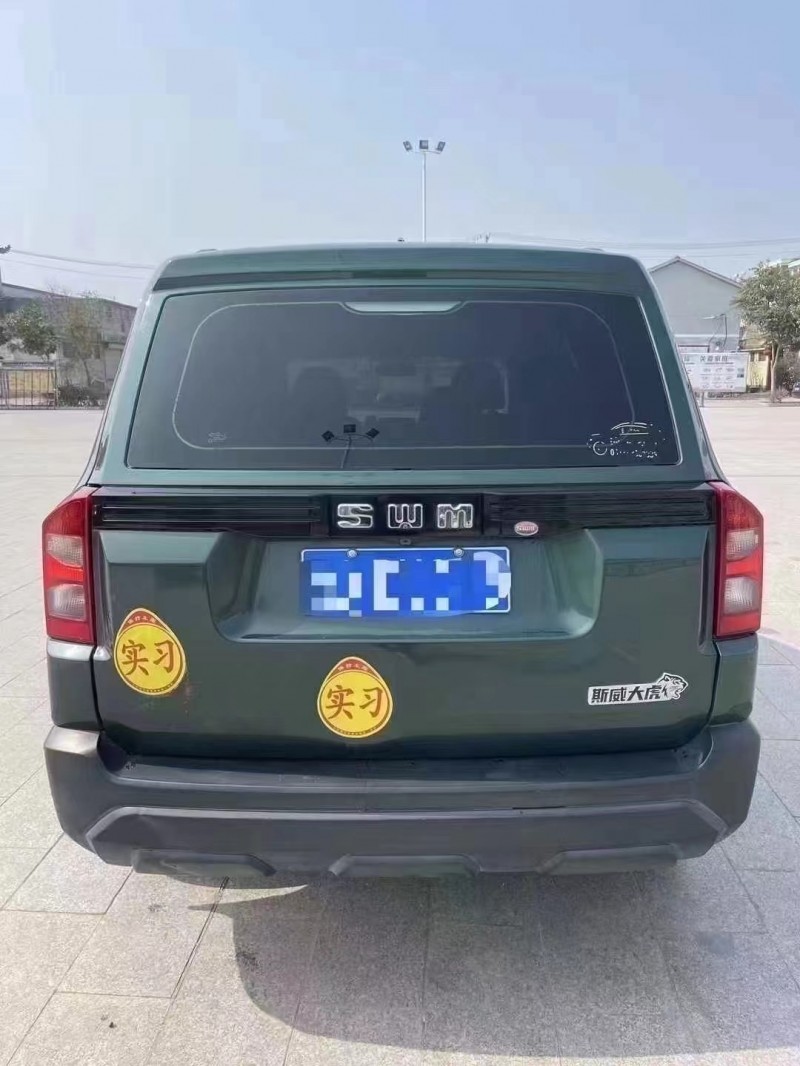 济宁23年SWM斯威汽车大虎9