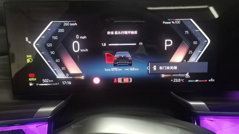 广州24年宝马7系5