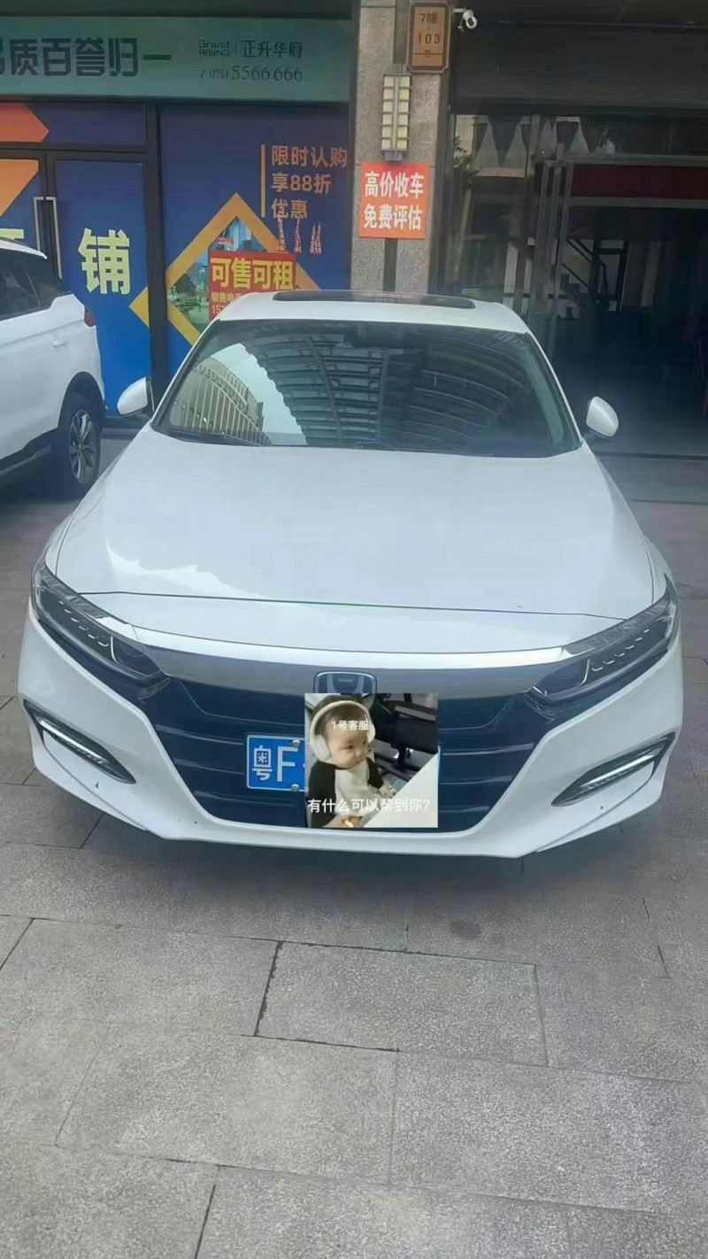 广州20年本田雅阁1