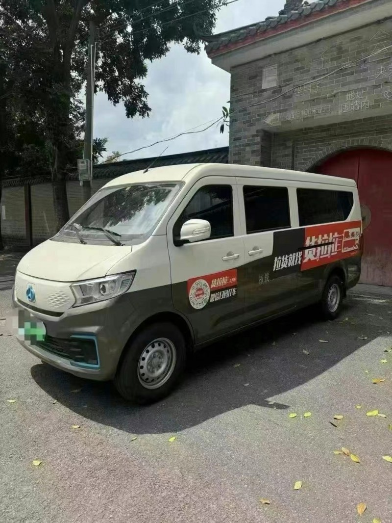 肇慶24年長安汽車跨越6