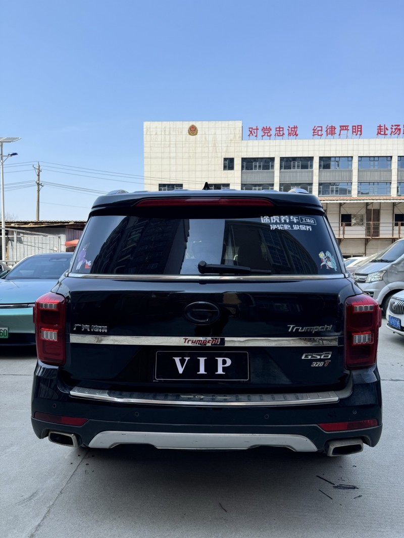 武汉19年传祺GS84