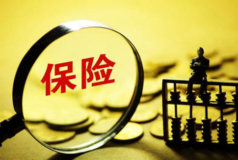 買了抵押車能不能上保險