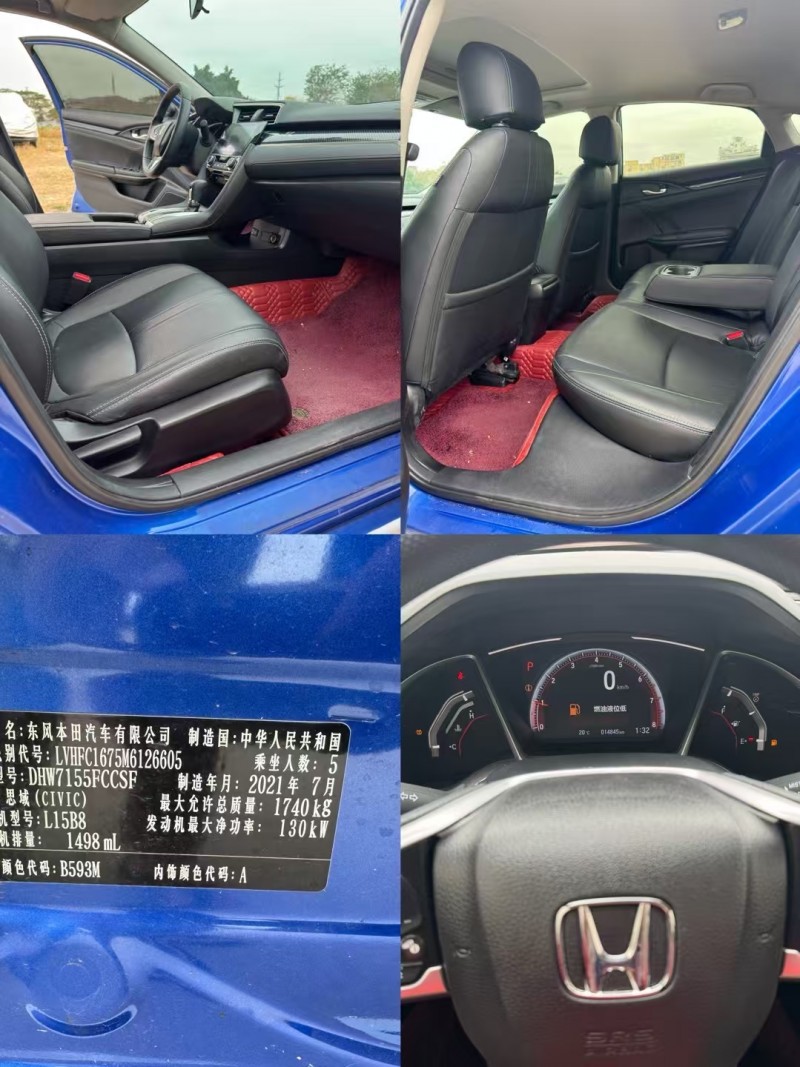 广州21年本田思域7