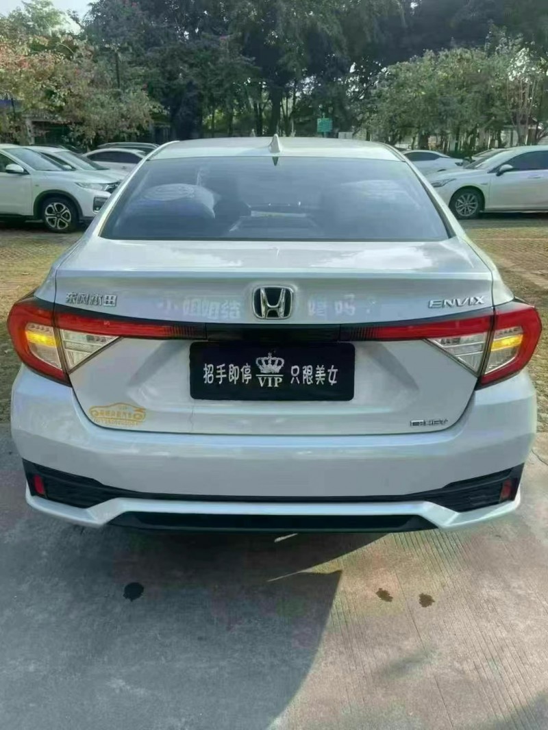 东莞23年本田享域9