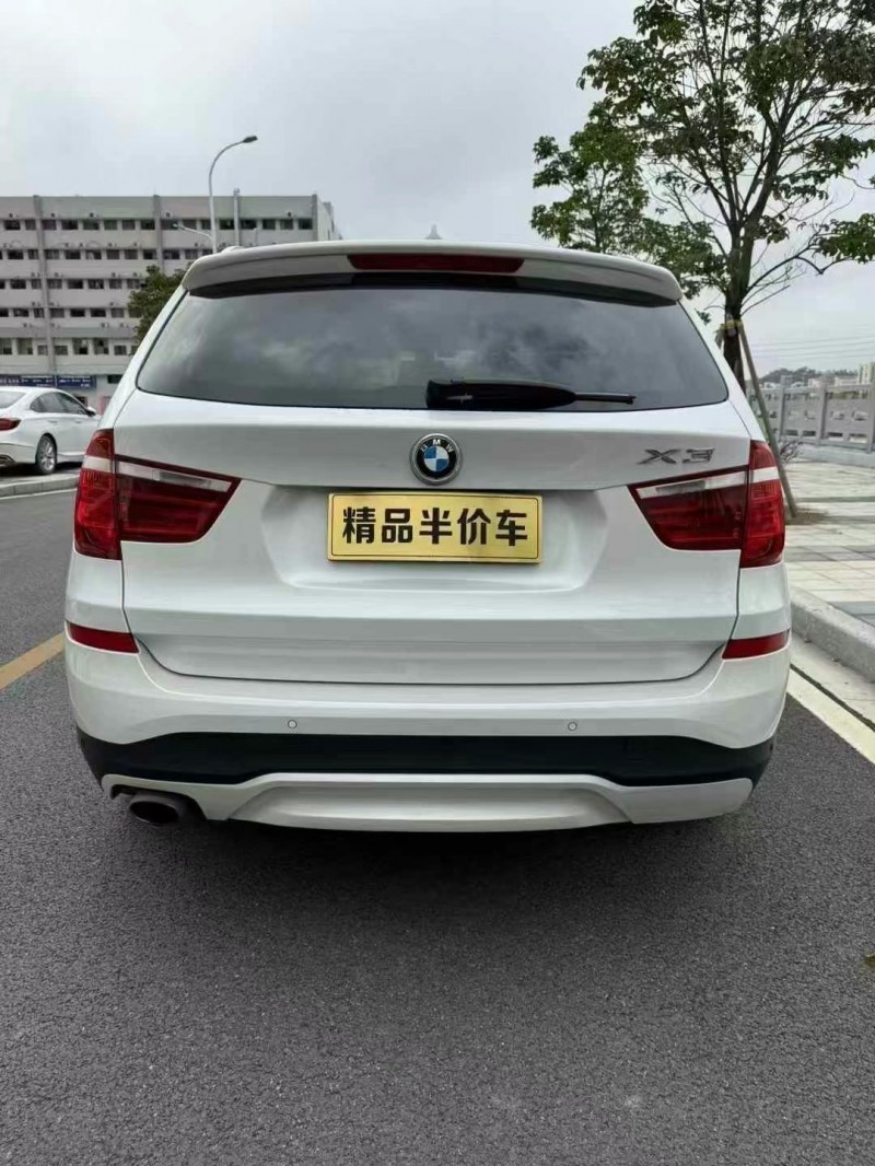 广州18年宝马X39