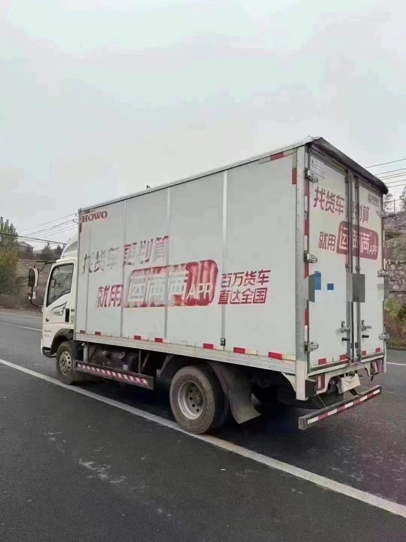 邯鄲23年卡車系列重汽豪沃7