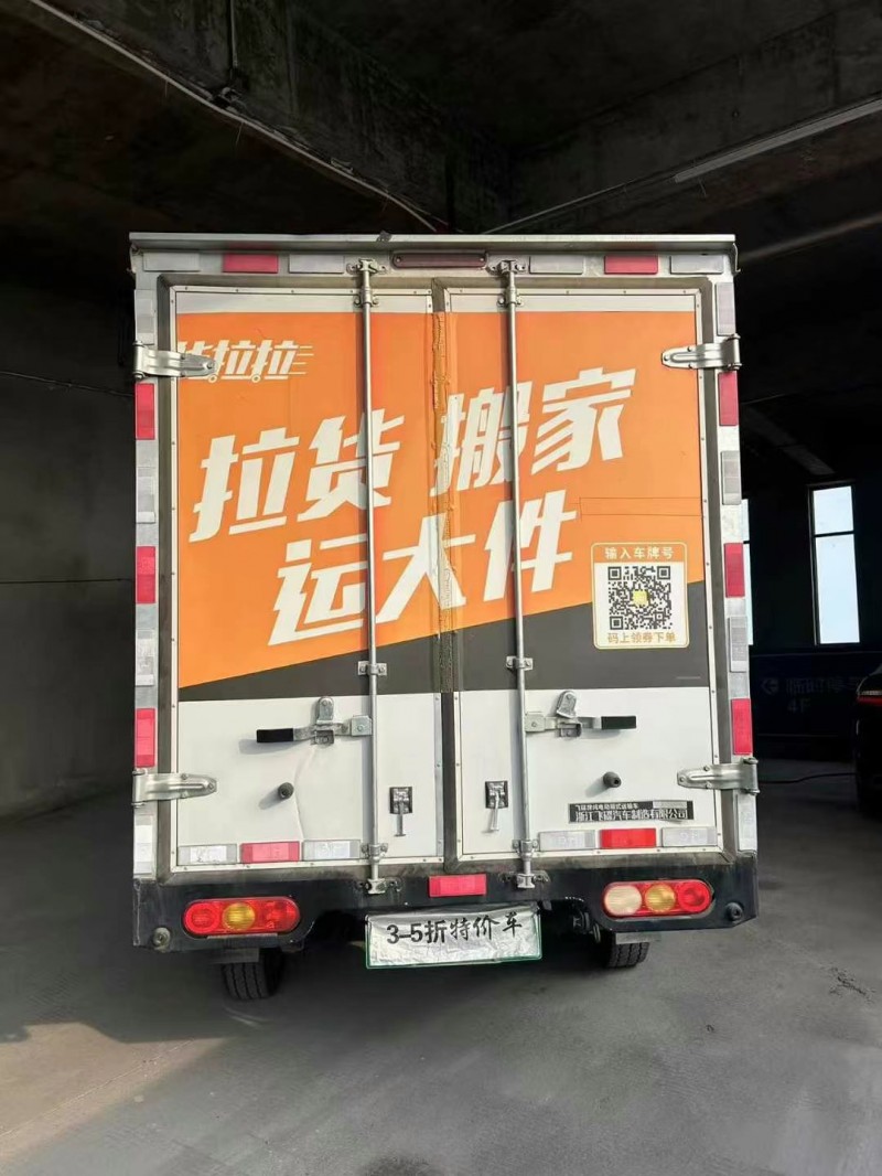 襄陽23年飛碟箱貨貨車4