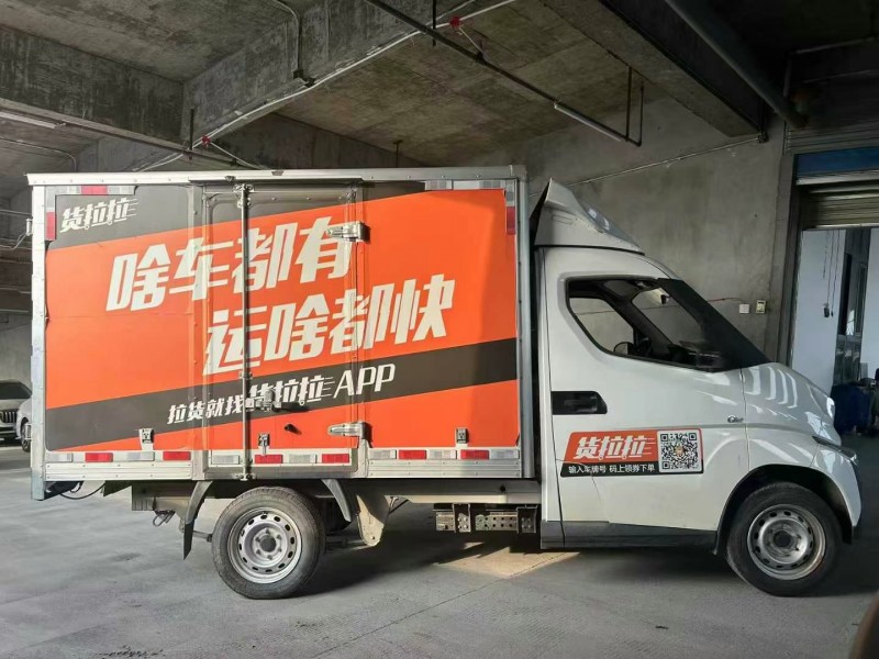 襄陽23年飛碟箱貨貨車5